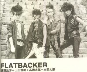大阪から世界に轟くハードロック ４ バンドは 生き物 ８０年代の魅力再認識 ギタリスト 高崎晃さん 1 3ページ 産経ニュース
